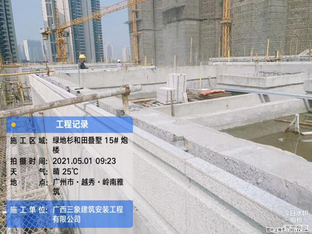 【广西三象建筑安装工程有限公司】绿地衫和田叠墅项目 - 家居生活 - 泉州生活社区 - 泉州28生活网 qz.28life.net