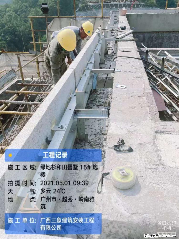 【广西三象建筑安装工程有限公司】绿地衫和田叠墅项目 - 家居生活 - 泉州生活社区 - 泉州28生活网 qz.28life.net