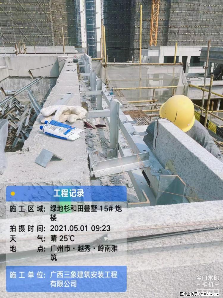 【广西三象建筑安装工程有限公司】绿地衫和田叠墅项目 - 家居生活 - 泉州生活社区 - 泉州28生活网 qz.28life.net