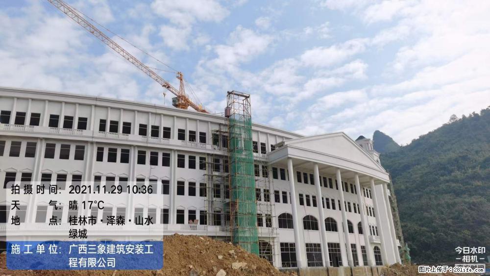 【广西三象建筑安装工程有限公司】幼儿园外墙装饰工程 - 灌水专区 - 泉州生活社区 - 泉州28生活网 qz.28life.net