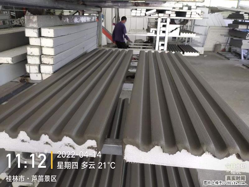 【桂林三象建筑材料有限公司】EPS装饰构件生产中 - 居家装饰 - 居家生活 - 泉州分类信息 - 泉州28生活网 qz.28life.net