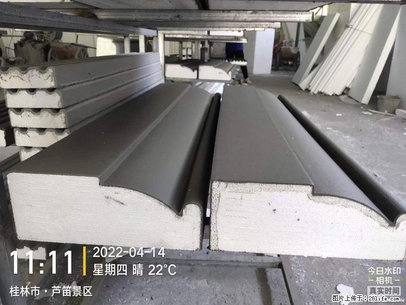 【桂林三象建筑材料有限公司】EPS装饰构件生产中 - 家居生活 - 泉州生活社区 - 泉州28生活网 qz.28life.net