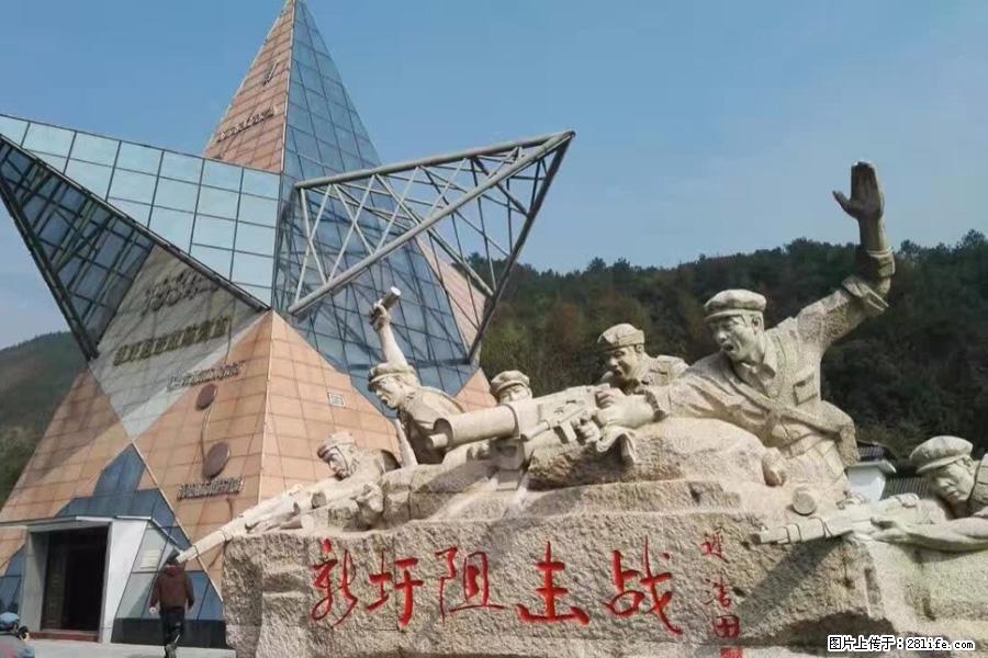 湘江战役新圩阻击战酒海井红军纪念园 - 游山玩水 - 泉州生活社区 - 泉州28生活网 qz.28life.net
