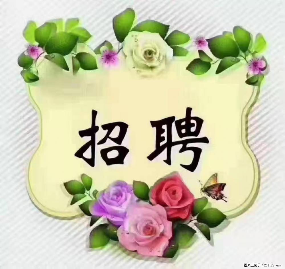 上海静安区，招聘住家保姆，工作薪资：9000-10000 - 职场交流 - 泉州生活社区 - 泉州28生活网 qz.28life.net