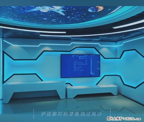 【贵州中汇联瑞科技有限公司】 专业做班班通、校园广播、校园监控、校园门禁道闸、学校大礼堂等 - 其他广告 - 广告专区 - 泉州分类信息 - 泉州28生活网 qz.28life.net