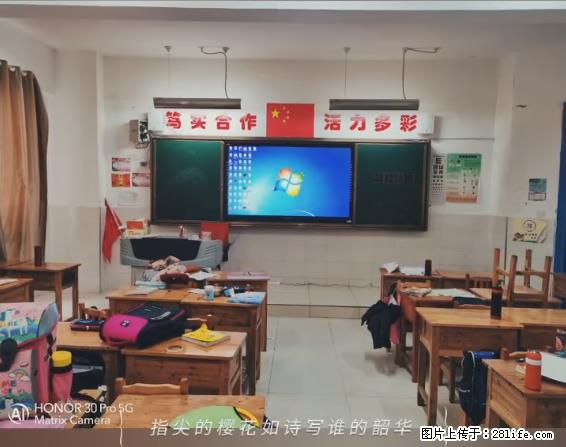 【贵州中汇联瑞科技有限公司】 专业做班班通、校园广播、校园监控、校园门禁道闸、学校大礼堂等 - 其他广告 - 广告专区 - 泉州分类信息 - 泉州28生活网 qz.28life.net