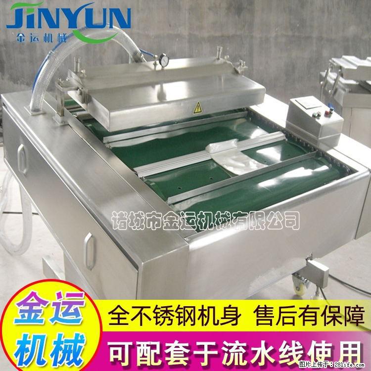 咸蛋黄月饼真空包装机 连续式真空包装机 商用不锈钢真空封口机 - 综合信息 - 其他综合 - 泉州分类信息 - 泉州28生活网 qz.28life.net