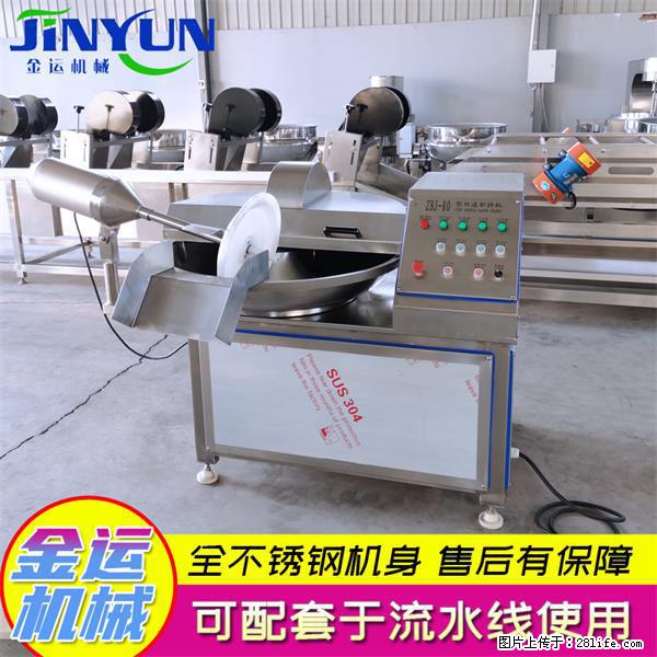 水饺馅斩拌机 全自动高速葱姜蒜斩碎机 火锅虾滑斩拌机 - 综合信息 - 其他综合 - 泉州分类信息 - 泉州28生活网 qz.28life.net