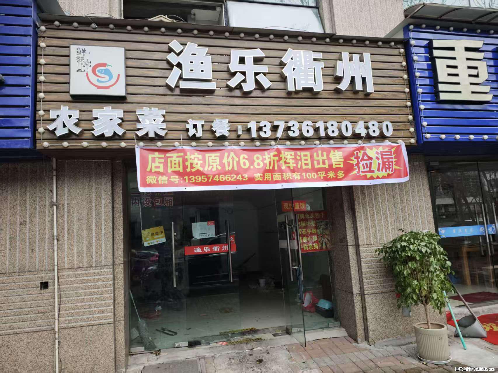 房子出售 - 房屋出租 - 房屋租售 - 泉州分类信息 - 泉州28生活网 qz.28life.net