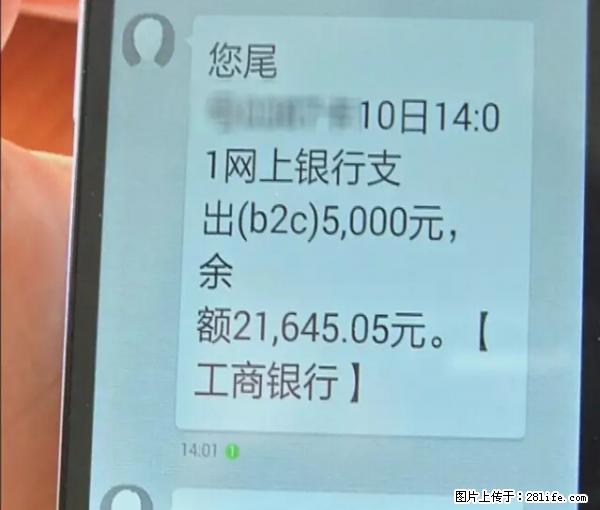 年底，这些消息柳州人千万别信！否则，这一年白干... - 泉州生活资讯 - 泉州28生活网 qz.28life.net