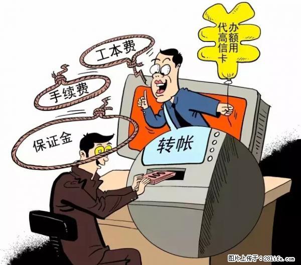 年底，这些消息柳州人千万别信！否则，这一年白干... - 泉州生活资讯 - 泉州28生活网 qz.28life.net