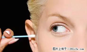 剪指甲、挖耳屎，这些日常小动作竟隐藏大危害！ - 泉州生活资讯 - 泉州28生活网 qz.28life.net