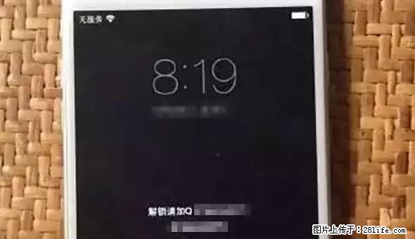 公安部四害紧急提醒：苹果手机显示这个，千万别点… - 泉州生活资讯 - 泉州28生活网 qz.28life.net