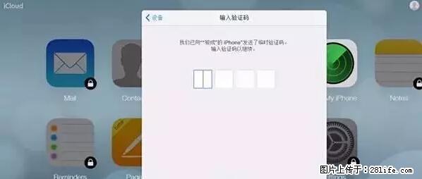 公安部四害紧急提醒：苹果手机显示这个，千万别点… - 泉州生活资讯 - 泉州28生活网 qz.28life.net