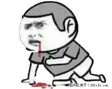 晕车、脚气、牙齿变黄、皮肤粗糙？学会这些三分钟搞定！ - 泉州生活资讯 - 泉州28生活网 qz.28life.net