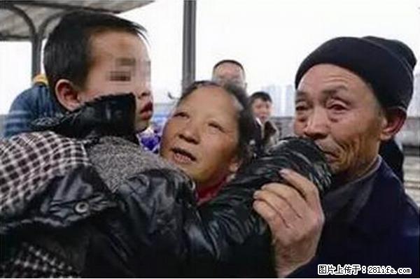 人贩子新的骗局，太恐怖了，以后注意自己的聊天内容！ - 泉州生活资讯 - 泉州28生活网 qz.28life.net