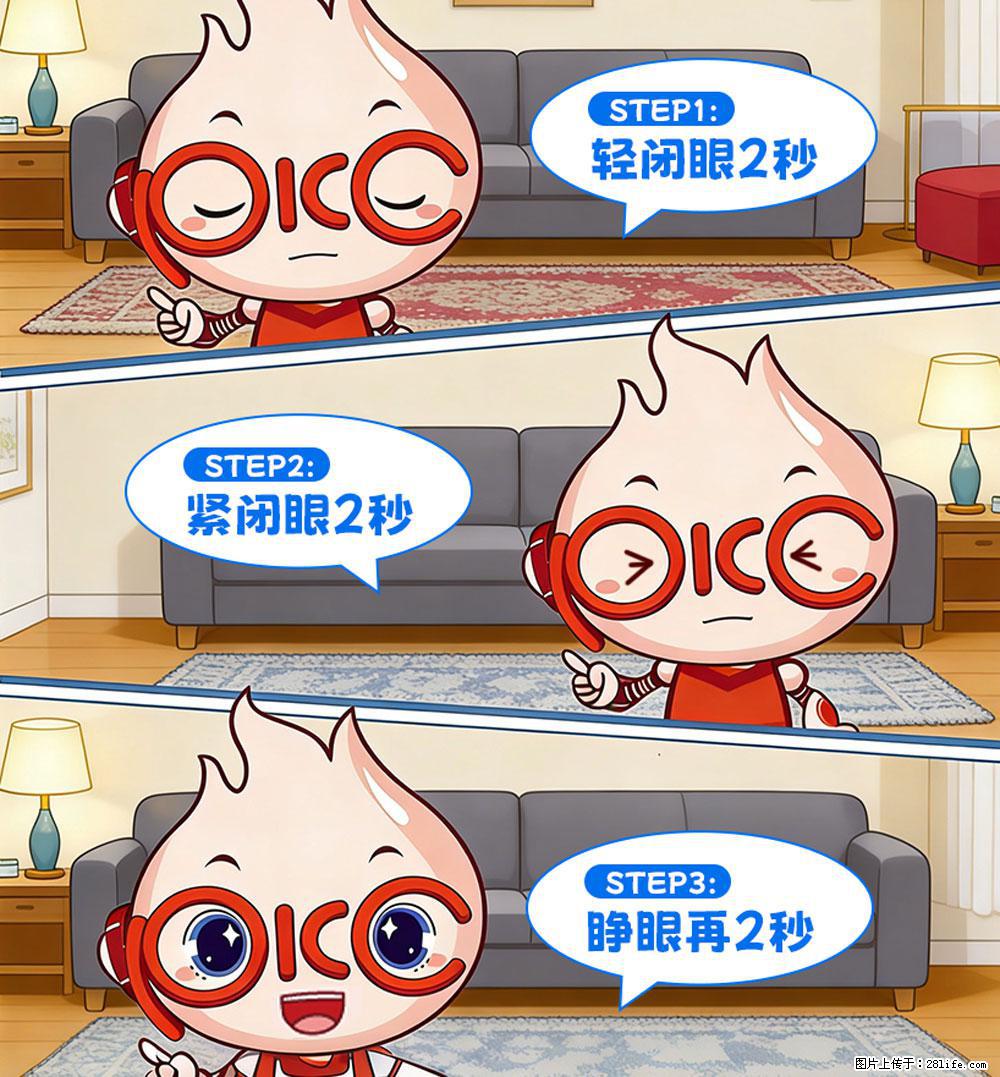 【健康科普】还在关灯玩手机？警惕！这个习惯严重可致盲！ - 泉州生活资讯 - 泉州28生活网 qz.28life.net